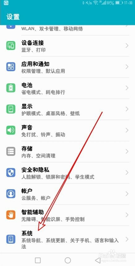 华为手机资料怎么传到vivo手机 华为手机资料怎么传到vivo手机