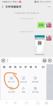 华为手机怎么不能赞赏 华为手机怎么不能赞赏