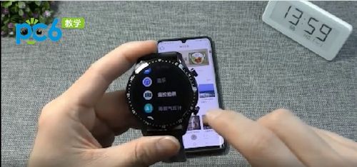 华为手机怎么搜手表