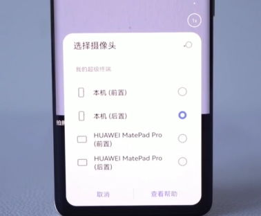网上华为手机怎么验货 网上华为手机怎么验货