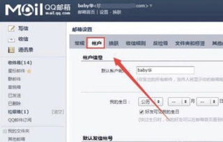 怎么查询华为手机邮箱 怎么查询华为手机邮箱