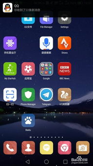 华为手机怎么耗尽流量 华为手机怎么耗尽流量