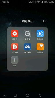 怎么关闭华为儿童手机 怎么关闭华为儿童手机