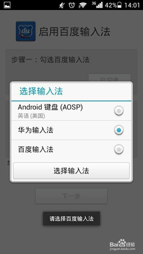 华为怎么安装手机证书 华为怎么安装手机证书