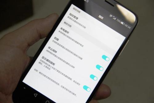 华为手机怎么自动关闭 华为手机怎么自动关闭