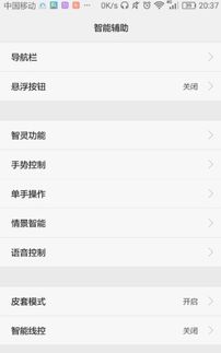 华为手机怎么没有分频 华为手机怎么没有分频