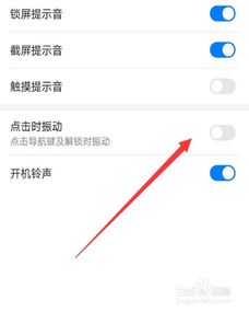 华为手机响铃怎么取消 华为手机响铃怎么取消