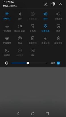 华为手机截图 怎么保存 华为手机截图 怎么保存