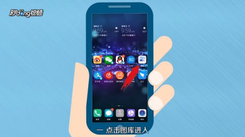 荣耀手机怎么找华为