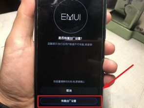 手机弯曲华为怎么恢复 手机弯曲华为怎么恢复