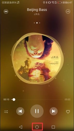 华为手机歌曲怎么放 华为手机歌曲怎么放