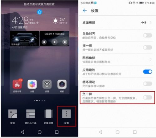 华为手机怎么核准电量 华为手机怎么核准电量