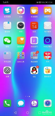 华为手机怎么修改热点 华为手机怎么修改热点