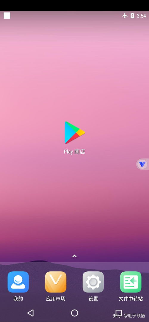 华为手机怎么装playstore 华为手机怎么装playstore