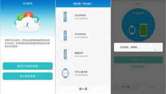 华为手机轨迹怎么查看 华为手机轨迹怎么查看