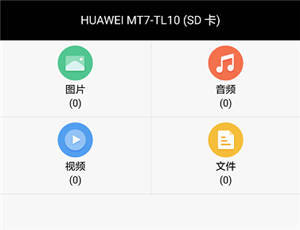 华为手机录像怎么隐私