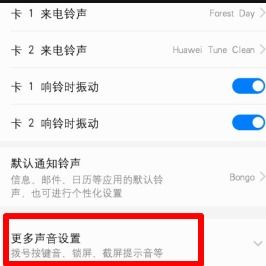 华为手机怎么解除隐身 华为手机怎么解除隐身
