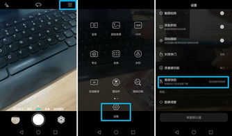 手机按键怎么调换华为 手机按键怎么调换华为