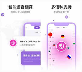手机怎么翻译视频华为 手机怎么翻译视频华为