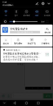 华为手机怎么提醒车票 华为手机怎么提醒车票