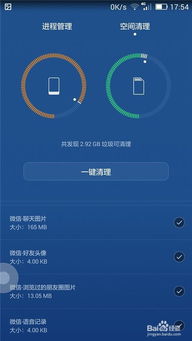 华为怎么省手机空间 华为怎么省手机空间