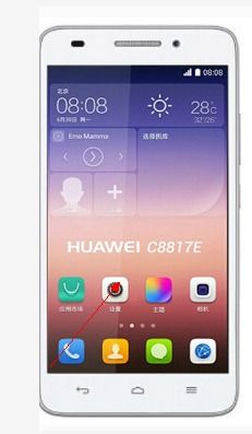 华为手机偏蓝怎么调 华为手机偏蓝怎么调