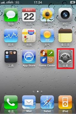 华为手机数据怎么导入iphone手机 华为手机数据怎么导入iphone手机