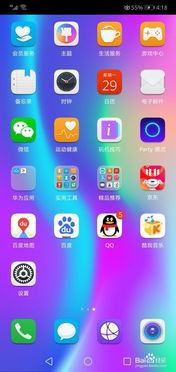 怎么规划华为手机屏幕 怎么规划华为手机屏幕