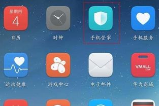 华为手机图库怎么插图 华为手机图库怎么插图