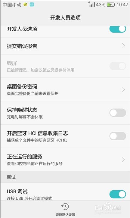 华为手机怎么考文件 华为手机怎么考文件