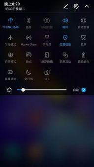 华为手机怎么时时定位 华为手机怎么时时定位