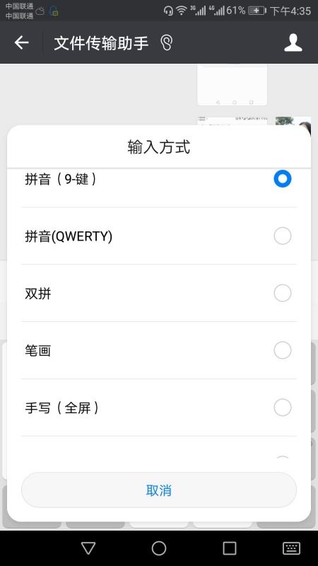 华为手机怎么量大小 华为手机怎么量大小