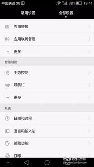 短信怎么发华为手机