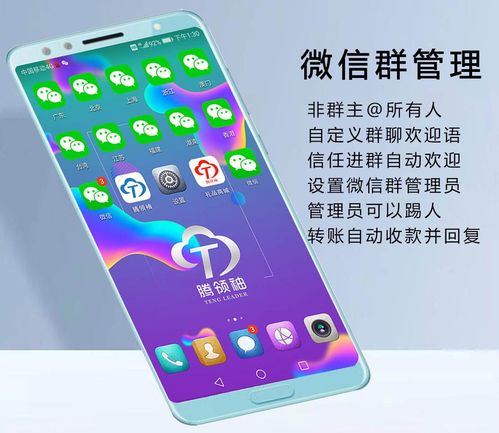 华为手机怎么免费营销 华为手机怎么免费营销