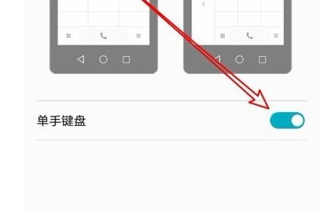华为手机蓝框怎么消除 华为手机蓝框怎么消除