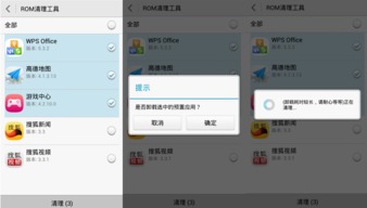 华为手机怎么卸载多 华为手机怎么卸载多