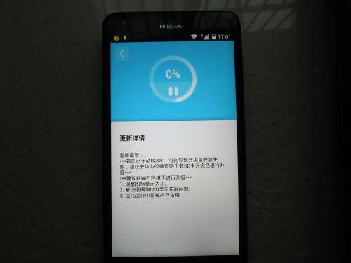 华为手机怎么加秘