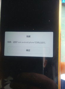 华为手机怎么处理虚点 华为手机怎么处理虚点