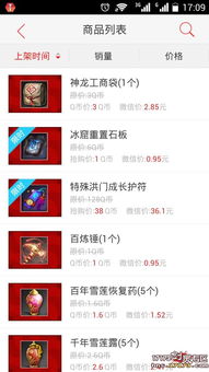 华为怎么重置手机桌面 华为怎么重置手机桌面