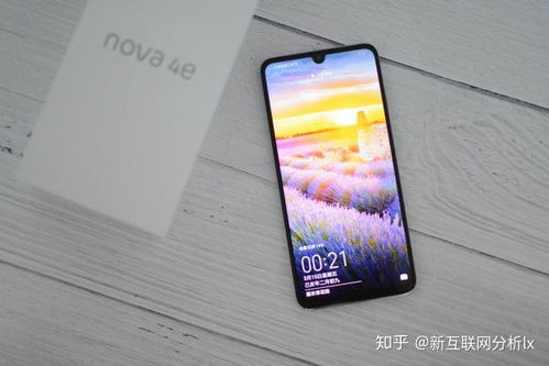 华为手手机怎么定位 华为手手机怎么定位