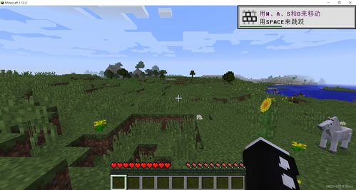 华为手机怎么下minecraft 华为手机怎么下minecraft