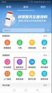 华为手机坏了怎么导出