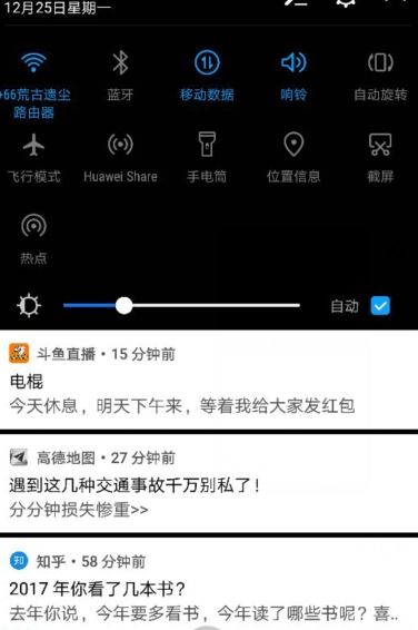 华为手机相机怎么调