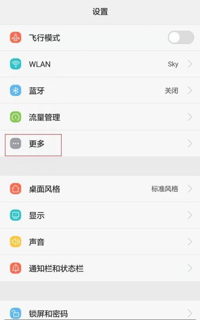 华为手机怎么很暗屏