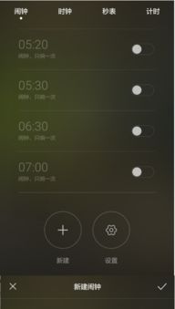 华为手机闹铃怎么取 华为手机闹铃怎么取