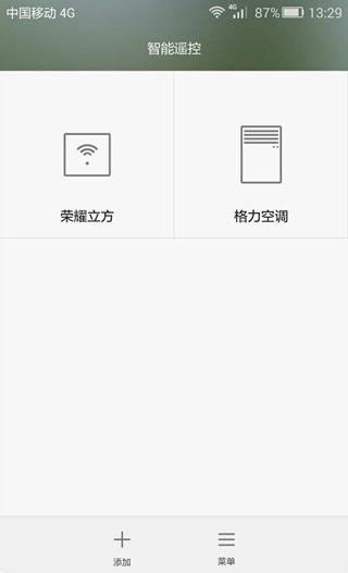 华为手机温度怎么关闭 华为手机温度怎么关闭