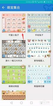 怎么获得华为手机皮肤 怎么获得华为手机皮肤