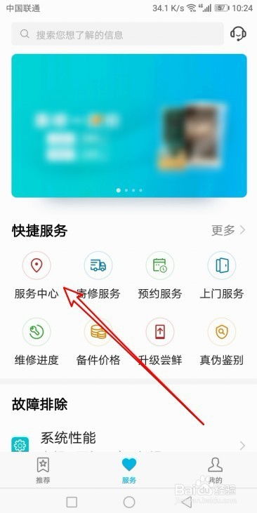 华为手机怎么查uid 华为手机怎么查uid