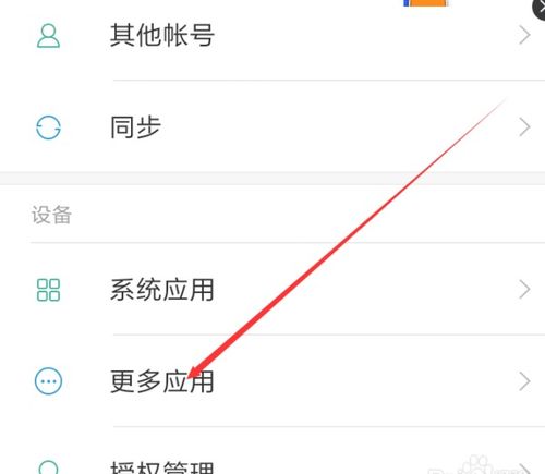 华为手机键盘怎么找回 华为手机键盘怎么找回