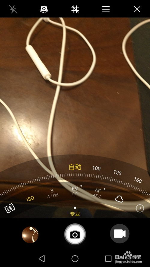 华为手机怎么微距拍摄 华为手机怎么微距拍摄
